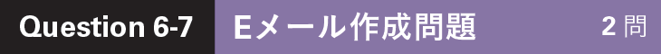 writing_6-7_ttl