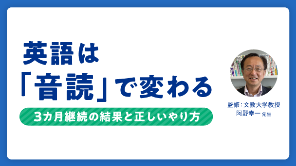 banner_english-reading-aloud