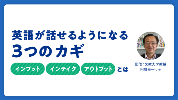 banner_how-to-speak-english
