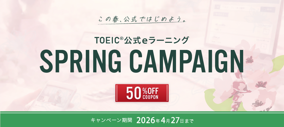 el_2026_spring_mv_pc