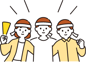 キャンペーン・イベント